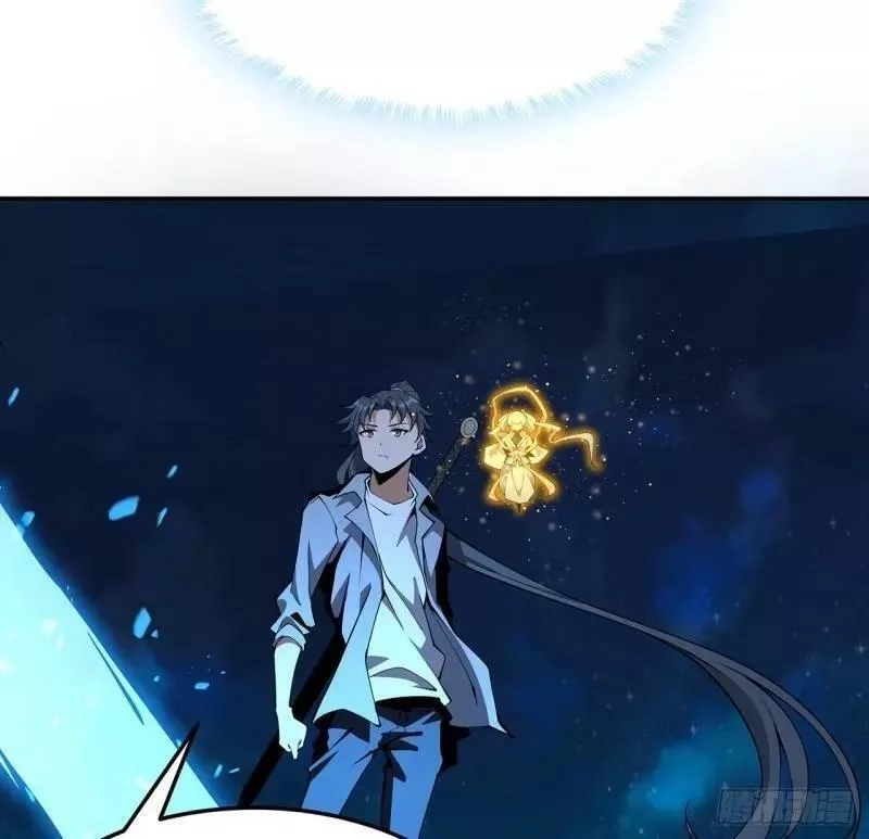 地球第一剑,第216话 只求问心无愧,第41张